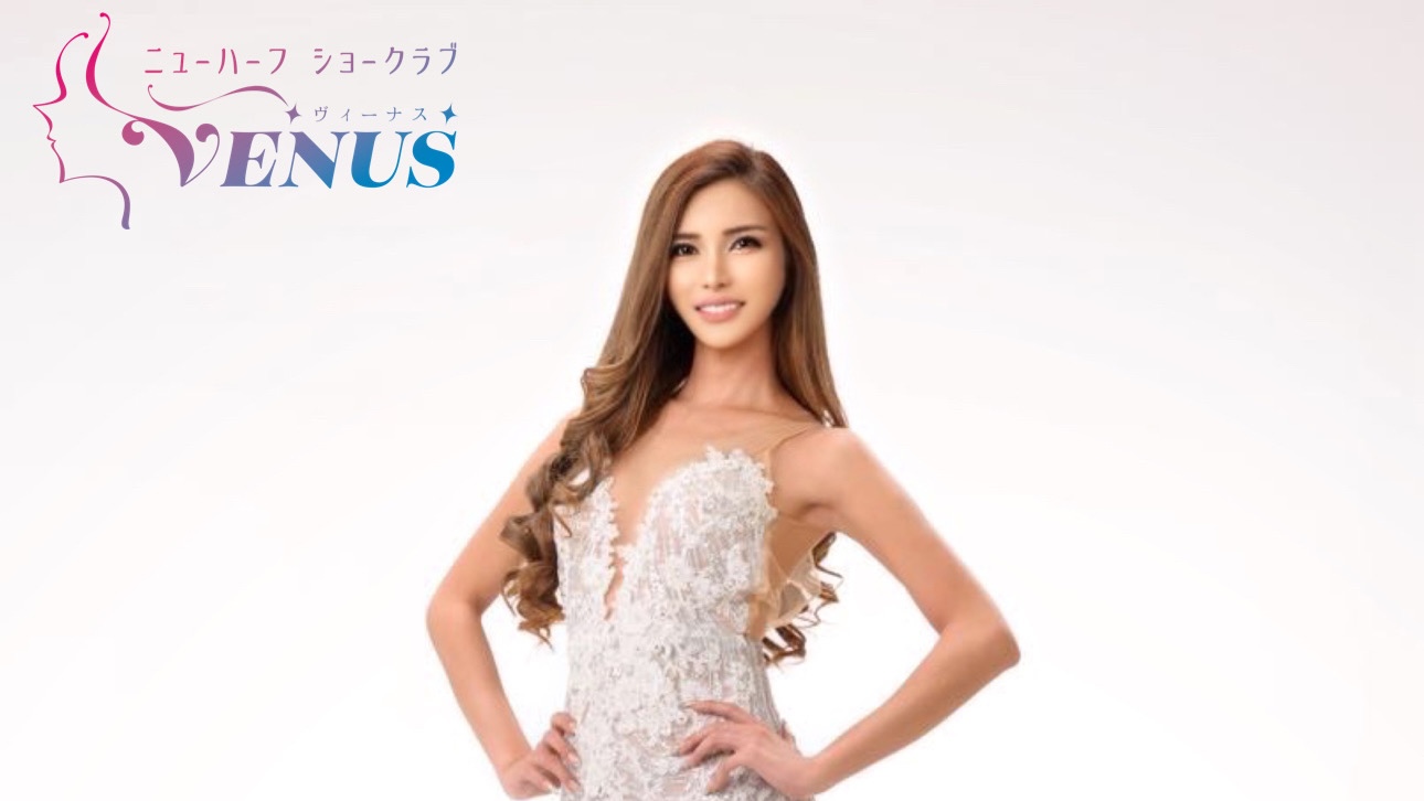 shemale japan Risa 